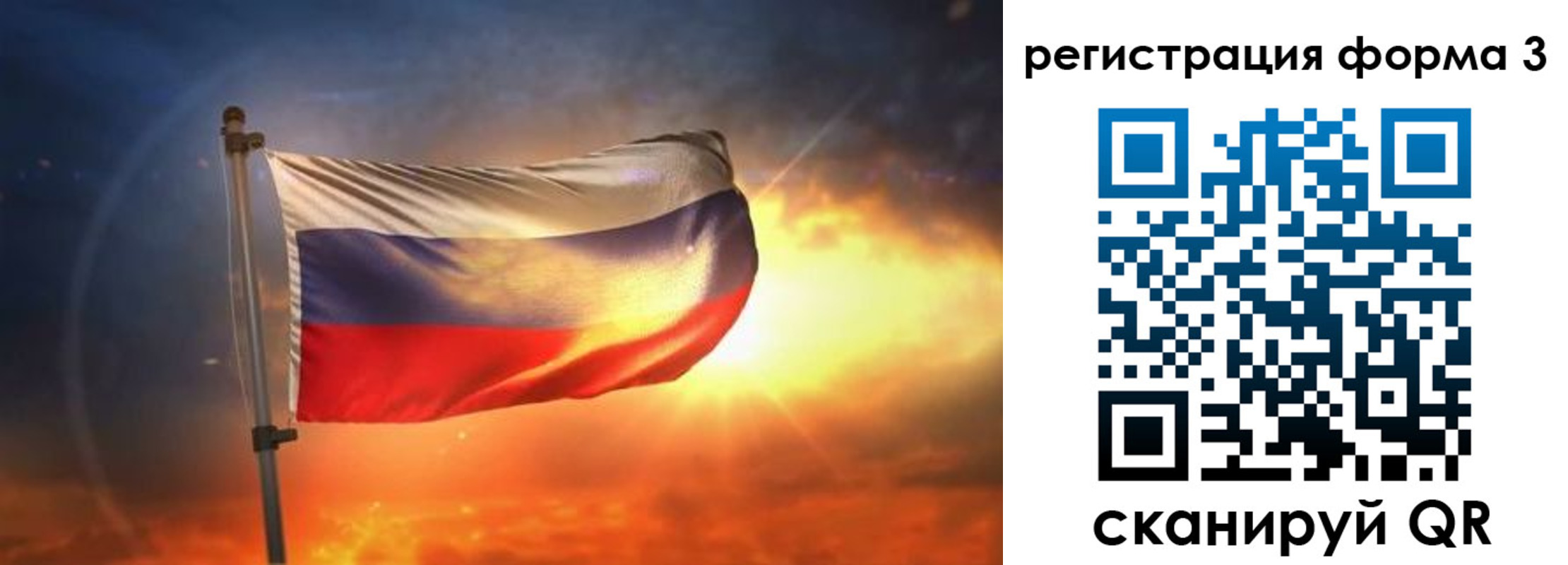 временная регистрация поиск в Пионерском